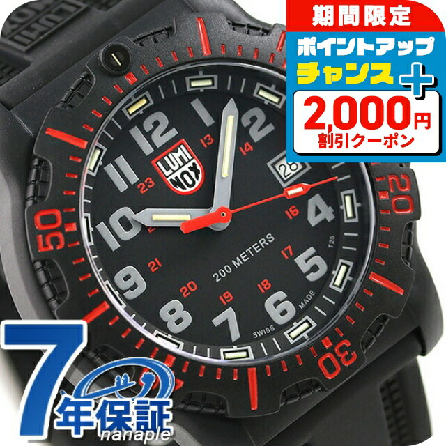 SEIKO プロスペックス 腕時計 ツナ缶 SBBN047 SBBN047 – プロスペックス – セイコーオンラインストア | 時計