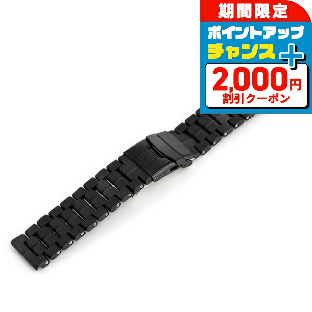 ルミノックス 時計 RECON NAV 8830 【ベルト社外品】 dショッピング |ルミノックス 交換用ベルト 8830 8840 リーコン