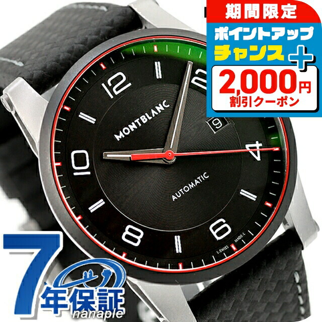 【国内即納】OMEGA デ・ビル 424.18.27.60.51.001 腕時計 42418276051001_5.jpg