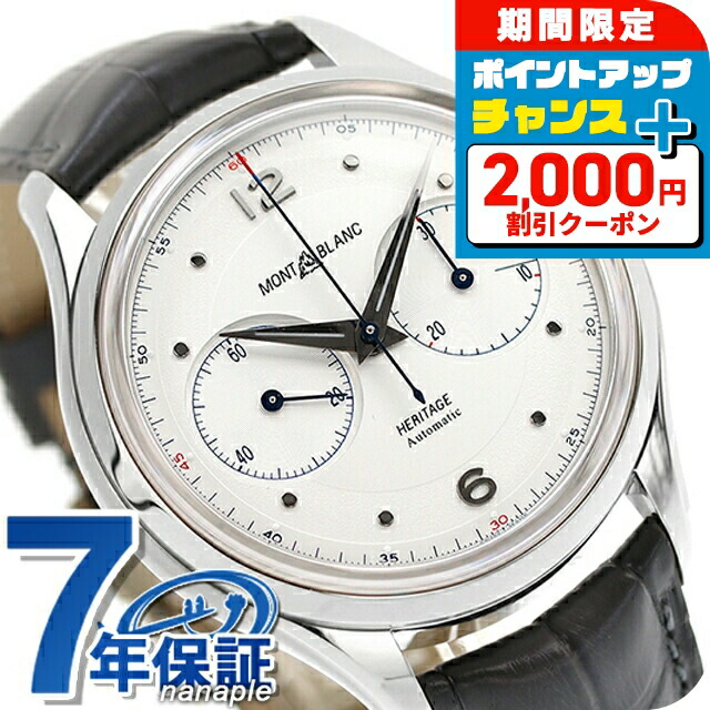 楽天市場】＼10%OFFクーポン+さらに3倍☆18日限定／ モンブラン