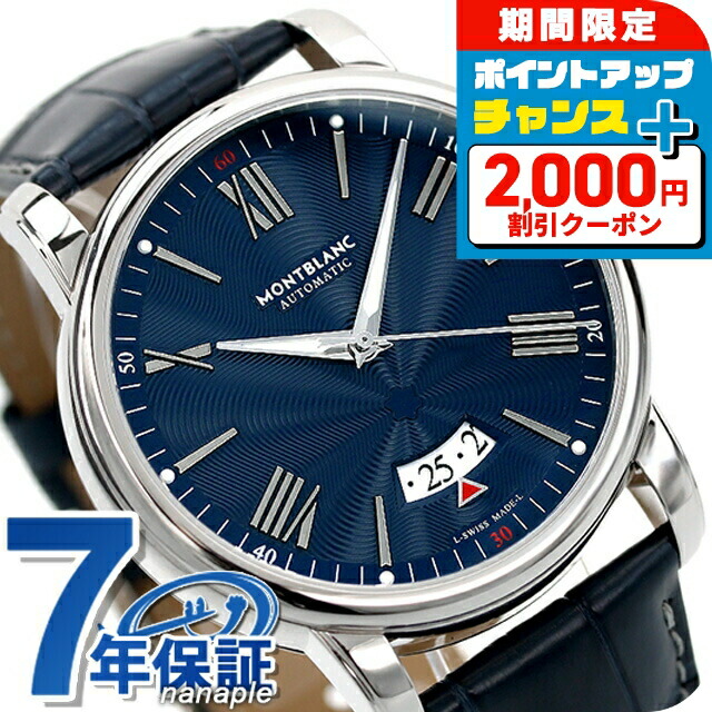小物 MONTBLANC Amazon.co.jp: Montblanc roller Pix white finiture oro 117658
