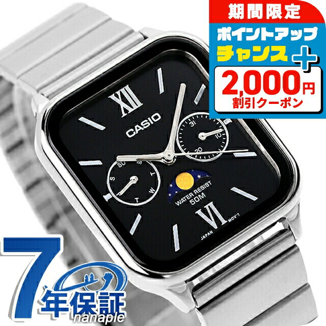 【限定特価】CASIO カシオ MTP-M305D-7A アナログウォッチ CASIO カシオ MTP-M305D-7A2V スタンダード チプカシ ムーン