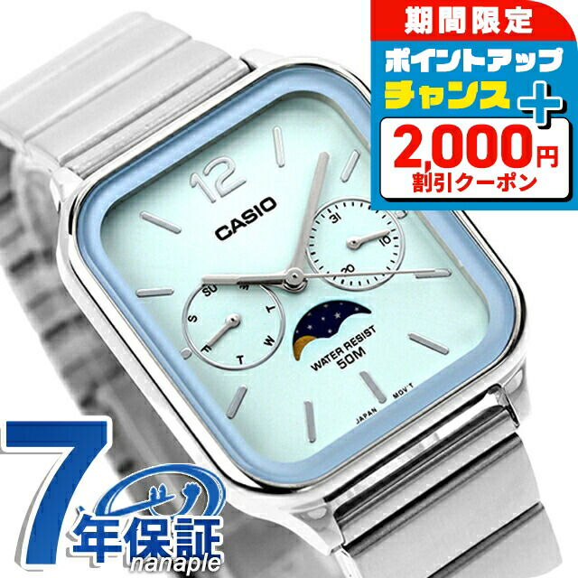楽天市場】カシオ CASIO MTP-M305D-9AV スタンダード チプカシ ムーン