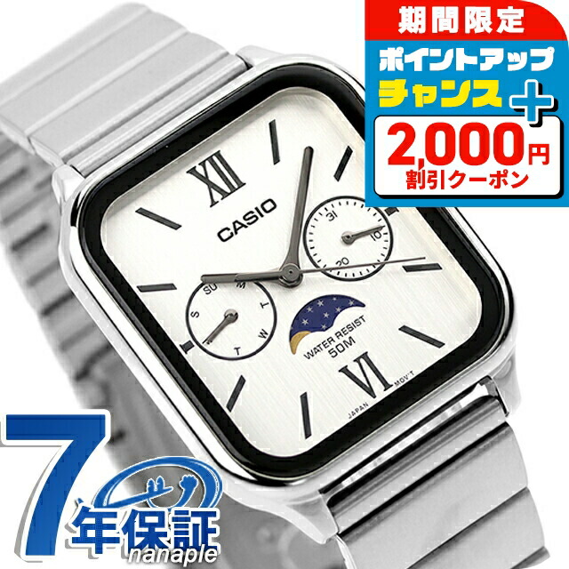 楽天市場】＼2000円OFF+全品5倍+さらに12倍☆5日限定／ カシオ CASIO
