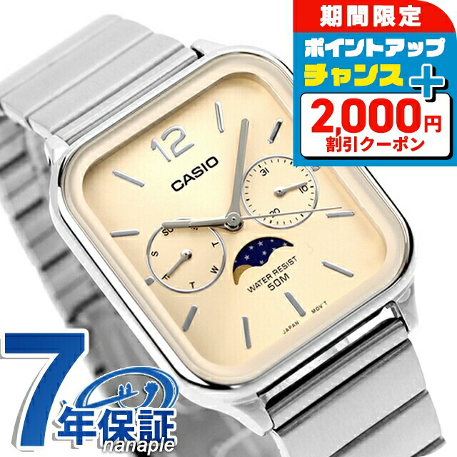 【新品未使用】CASIO カシオ 腕時計 MTP-M305D-7A2 スタンダード（CASIO） CASIO カシオ STANDARD スタンダード
