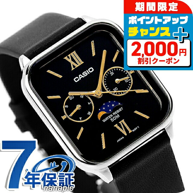 CASIO 腕時計 MTP-M305L-7A メンズ レディース チープカシオ スタンダード（CASIO） 新品電池交換済 並行輸入品 10年保証