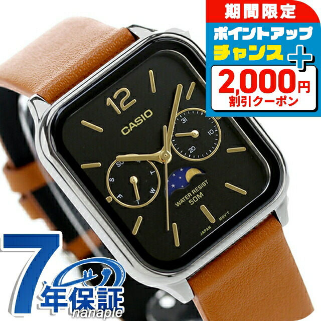 【未使用品】CASIO カシオ MTP-M305D-1A2 メンズ腕時計 楽天市場】＼さらに最大+9倍☆11日01時迄／ カシオ CASIO MTP
