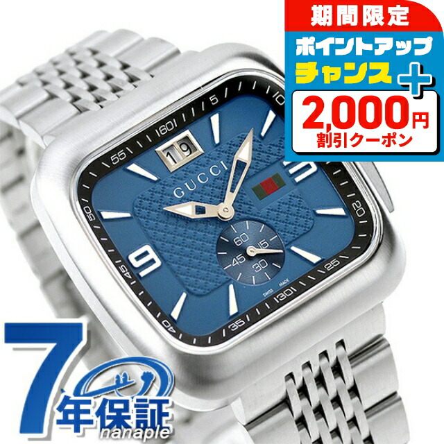 グッチメンズウォッチ 楽天市場】＼2000円OFF+さらに9倍／ グッチ 時計 メンズ GUCCI 腕時計