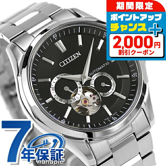 CITIZEN COLLECTION 自動巻き腕時計　NP1010-78L 楽天市場】シチズン コレクション メカニカル 自動巻き 腕時計