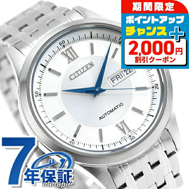 石英の時計って本当に検査と修理已むを得ずなの？