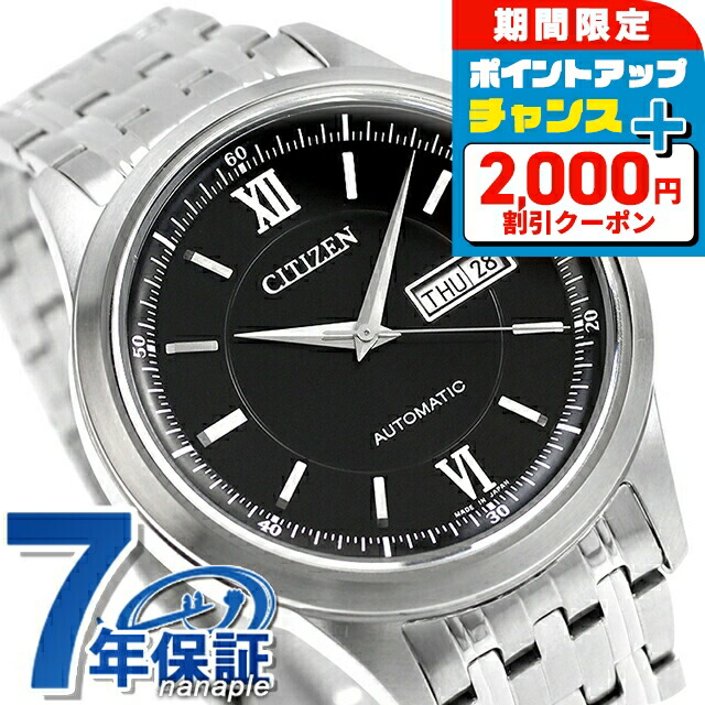 CITIZEN 自動巻き NB1050-59E CITIZEN COLLECTION シチズン コレクション 自動巻き 腕時計 メンズ