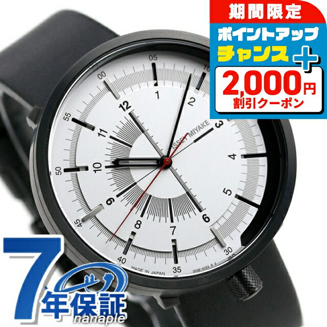 ISSEY MIYAKE NYAK002 時計 イッセイミヤケ ワンシックス メンズ メカニカル 自動巻き メッシュ