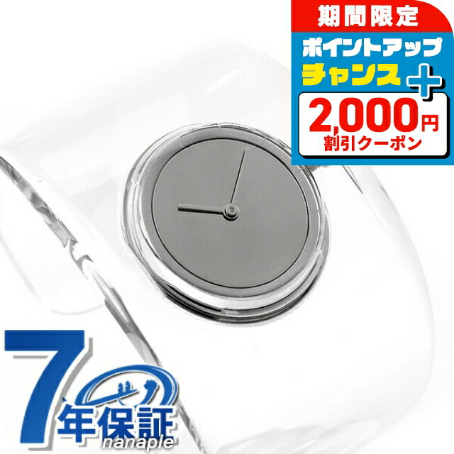 石英の時計って本当に検査と修理止むを得ずなの？