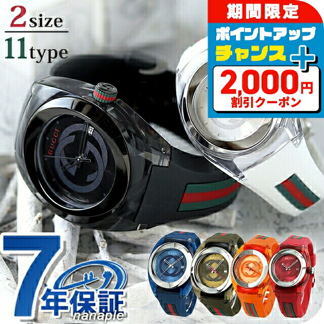 ☆グッチ1500Lバングル1Pダイヤ ブラック クォーツ レディース時計☆稼働品 楽天市場】＼2000円OFF+全品5倍☆8/10限定／ グッチ バングル