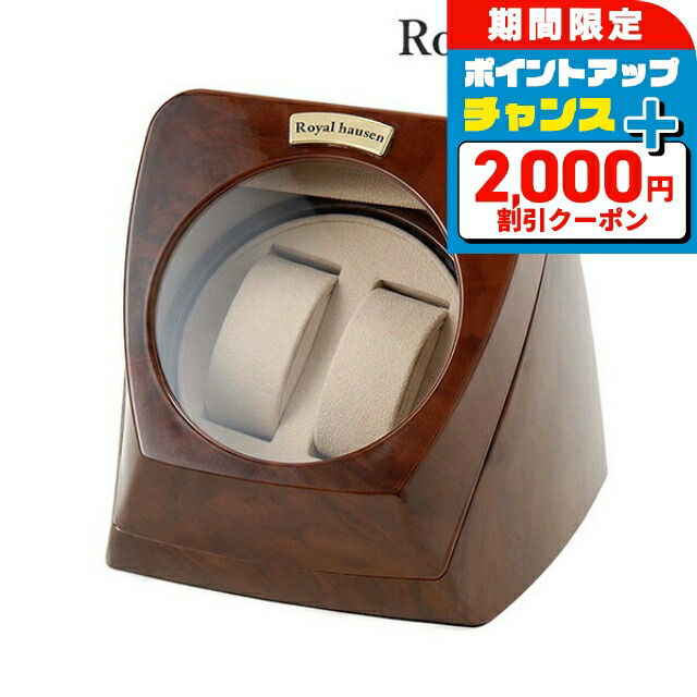 楽天市場】ロイヤルハウゼン ワインディングマシン ワインダー 自動