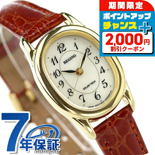 楽天市場】＼2000円OFFクーポン＆さらに+12倍☆8/25限定