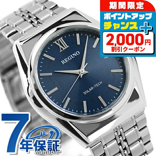 楽天市場】＼2000円OFFクーポン+さらに12倍☆5日限定／ シチズン