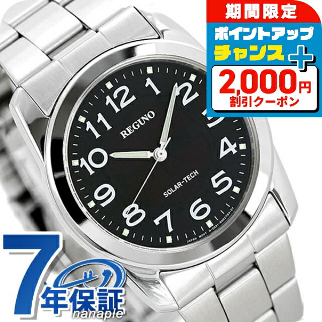 楽天市場】＼さらに+9倍☆27日10時迄／ シチズン REGUNO レグノ