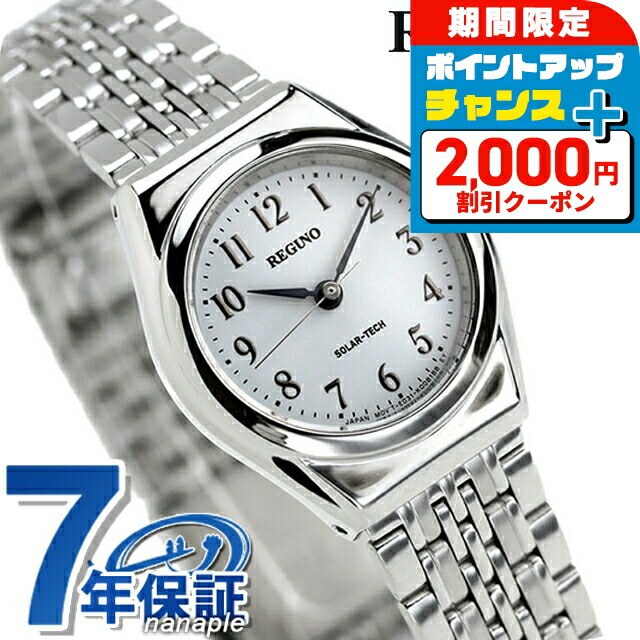 楽天市場】＼2000円OFFクーポン+さらに12倍☆5日限定／ シチズン