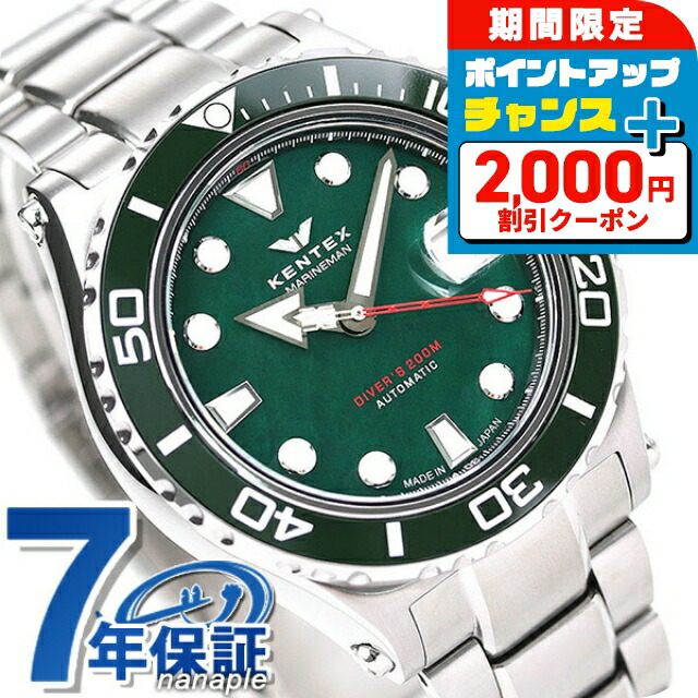 楽天市場】＼2000円OFFクーポン+さらに12倍☆10/25限定／ ケン