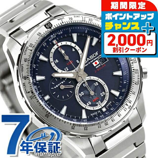 楽天市場】＼2000円OFFクーポン+さらに9倍／ ケンテックス 海上自衛隊