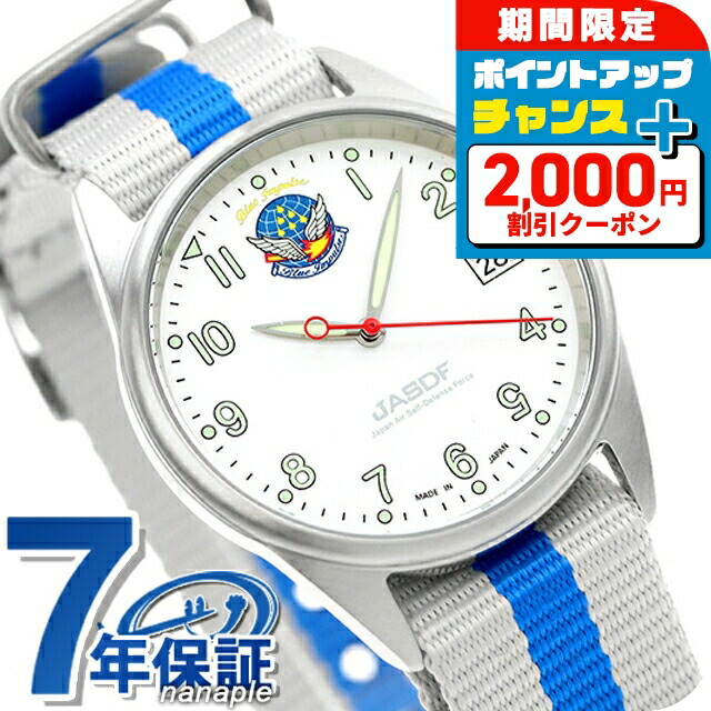 MFAVY エムファビー　ウェア　saxe blue 楽天市場】【ケンテックス Kentex】 ブルーインパルス 航空