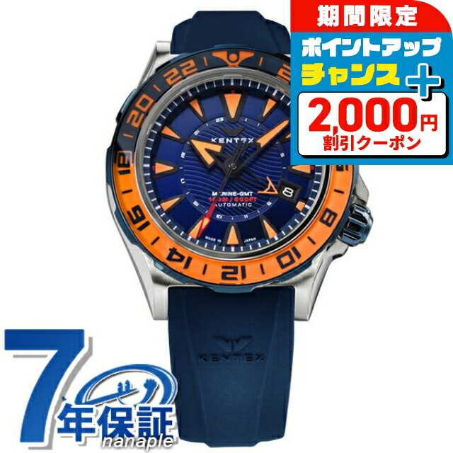 サンジ　17点セット 楽天市場】【8/10限定！抽選で最大10000ptバック＆2000円OFF