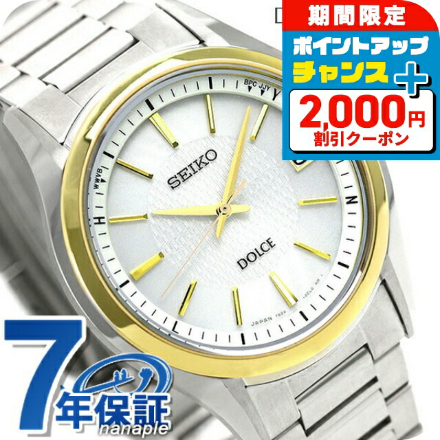 SEIKO メンズ腕時計ドルチェ DOLCE SACK015 Seiko Dolce SACK015 | Sakurawatches.com