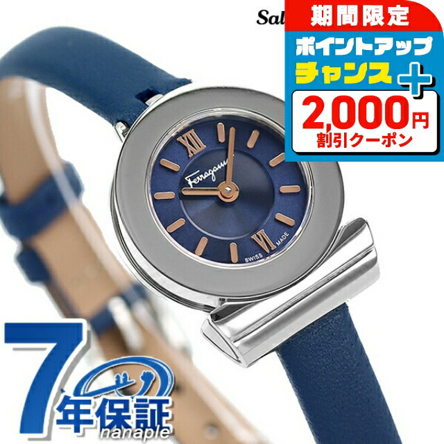 楽天市場】＼2000円OFF+全品7倍+さらに9倍☆7日限定／ フェラガモ 時計