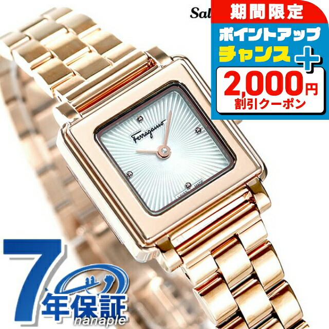 楽天市場】＼2000円OFFクーポン＆さらに+9倍／ フェラガモ