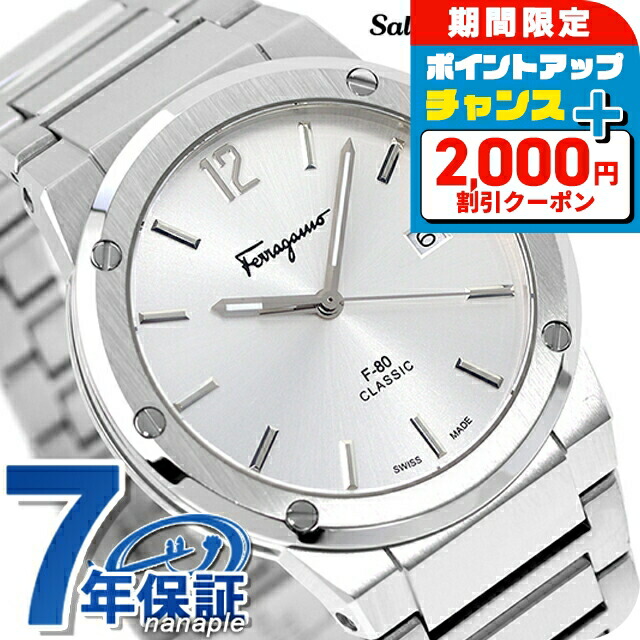 楽天市場】＼2000円OFF+さらに4倍☆3日間限定／ サルヴァトーレ