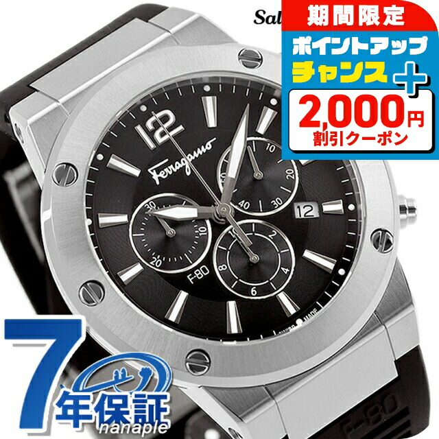 楽天市場】SalvatoreFerragamo サルヴァトーレフェラガモ 腕時計