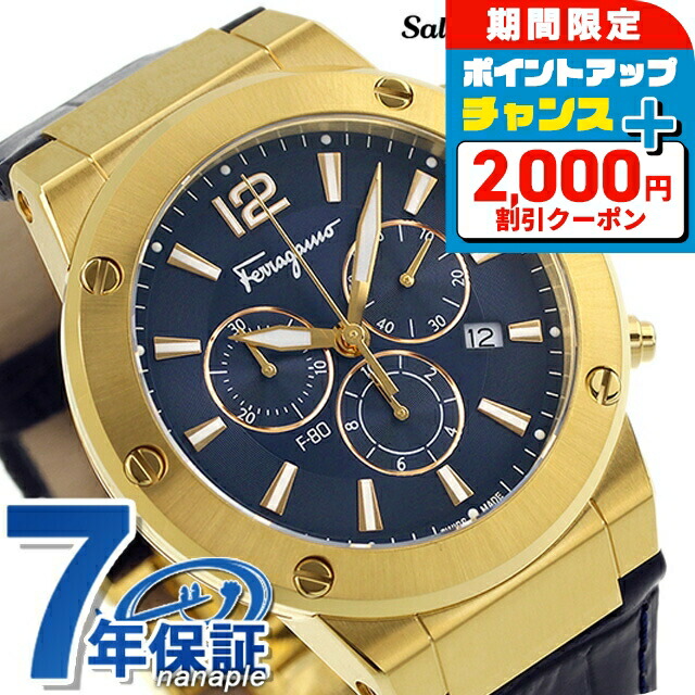 希望価格コメント欄へ★定価72880円！！Ferragamo 腕時計 FERRAGAMO 腕時計 Salvatore Ferragamo/サルヴァトーレ