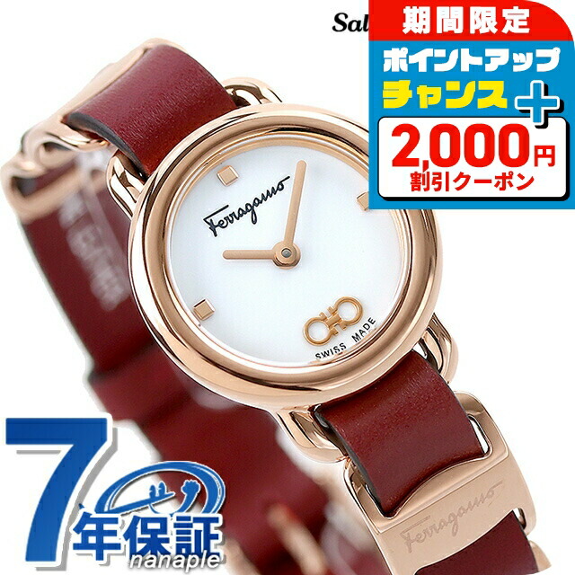 セールSalvatore Ferragamo クロコ柄レザーストラップ腕時計34mm 楽天市場】＼2000円OFFクーポン＆さらに+9倍／ サルヴァトーレ