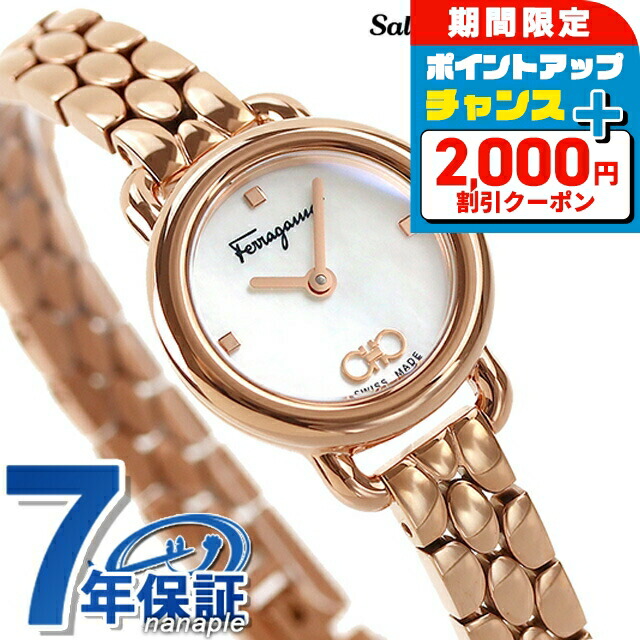 Salvatore Ferragamo ピンクレザー時計 楽天市場】SalvatoreFerragamo サルヴァトーレフェラガモ 腕時計