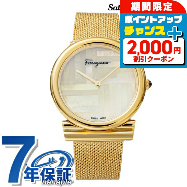 Salvatore Ferragamo ゴールドアナログ時計 稼働品 未使用品 Amazon | [サルヴァトーレフェラガモ] 腕時計 GANCINO