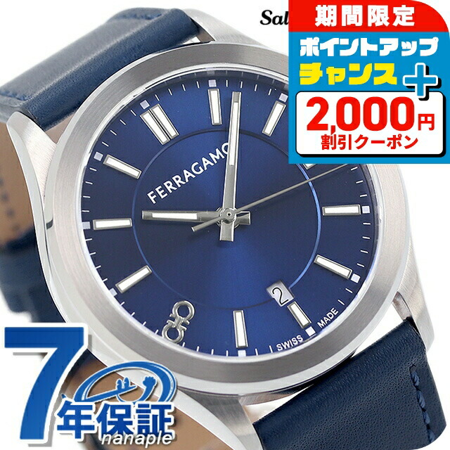 【国内即納】Ferragamo TONNEAUGENT SFUV00122 メンズ 腕時計 fr-sfuv00122-1.jpg