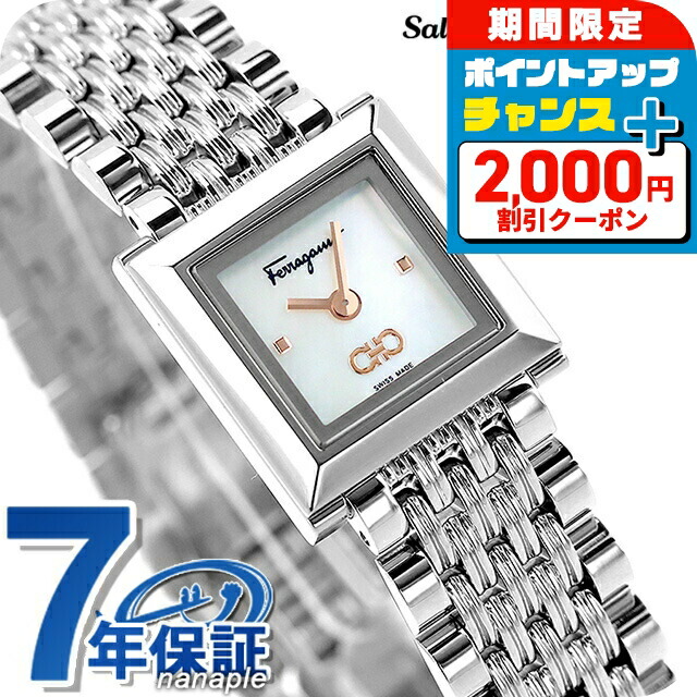 楽天市場】＼2000円OFFクーポン+さらに9倍／ フェラガモ 時計