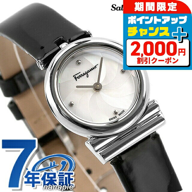 楽天市場】フェラガモ Ferragamo 時計 レディース スイス製 スクエア