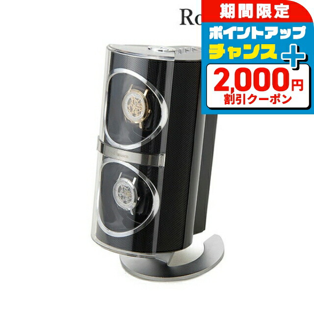 楽天市場】＼2000円OFFクーポン＆さらに+9倍／ ロイヤルハウゼン