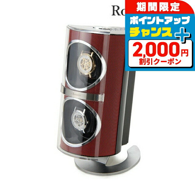 【国内発送】  hausen ワインディングマシーン Amazon | ロイヤルハウゼン (Royal hausen) ワインディング
