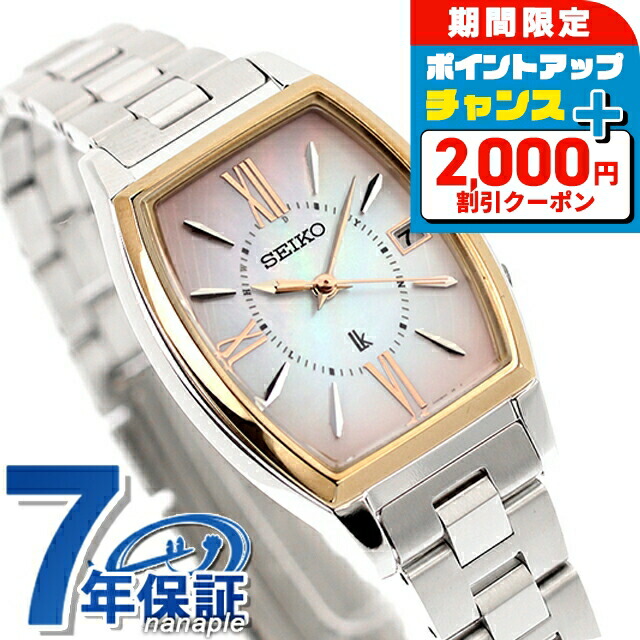 【極美品 電波ソーラー】セイコー ルキア レディース腕時計 A7G-2 LUKIA （豪華おまけ有） ルキア セイコー 電波 ソーラー 腕時計