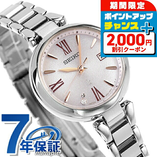 楽天市場】＼2000円OFFクーポン＆さらに+12倍☆10/5限定