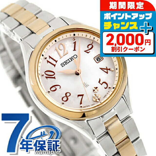 楽天市場】＼2000円OFFクーポン＆さらに+9倍／【ショッパー付