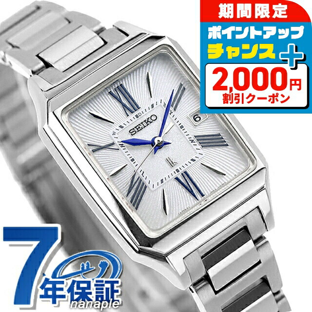 楽天市場】セイコー/SEIKO ルキア ソーラー電波時計 レディース