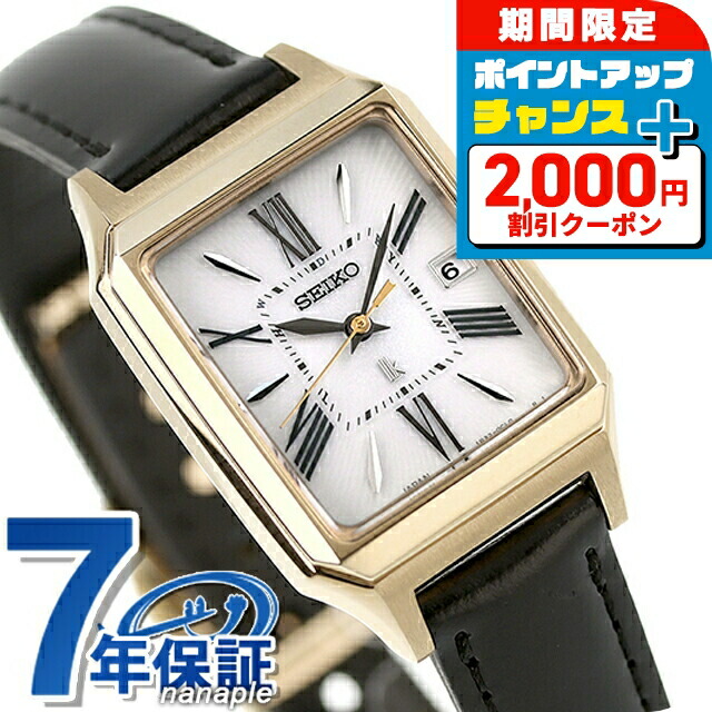 楽天市場】＼2000円OFFクーポン＆さらに+12倍☆8/25限定