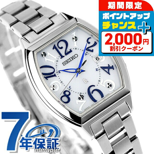 定価約70000円未使用品 ssvw214 SEIKO セイコー セイコー ルキア スタンダードコレクション SSVW214 レディース
