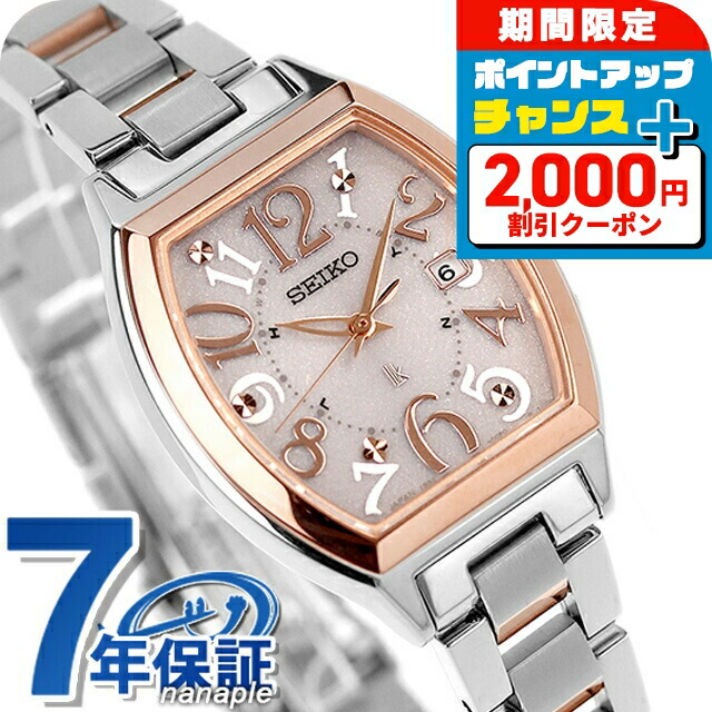 楽天市場】＼2000円OFFクーポン＆さらに+9倍／【ショッパー付