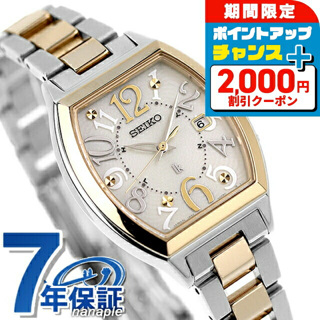 最終値下げ‼️早い者勝ち‼️美品　SEIKO LUKIA SSVW214 SSVW214_1024x1024.png?v=1681176994