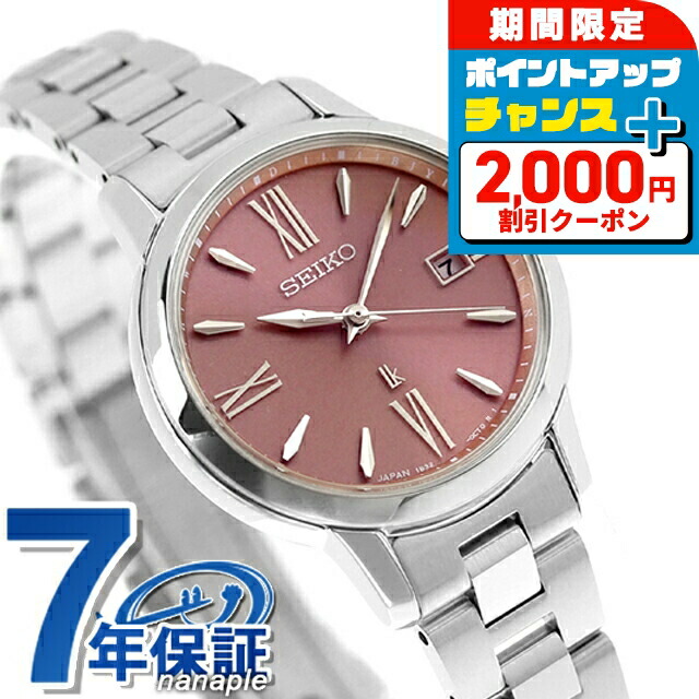 楽天市場】＼2000円OFF+さらに4倍☆3日間限定／【スマホストラップ付